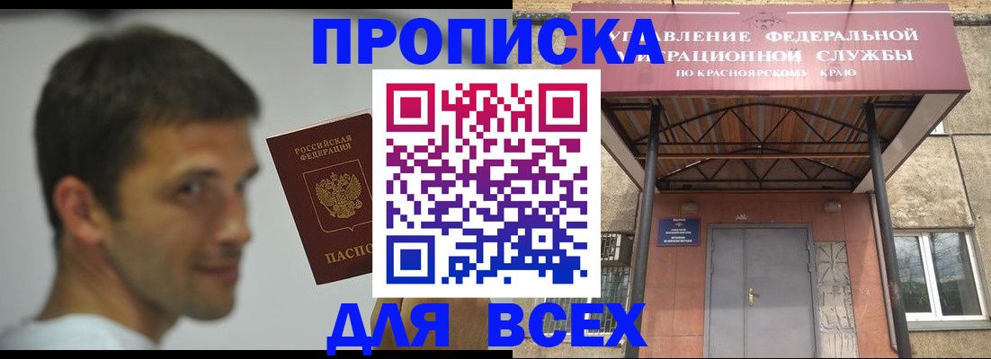 форма 3 в Шумихе